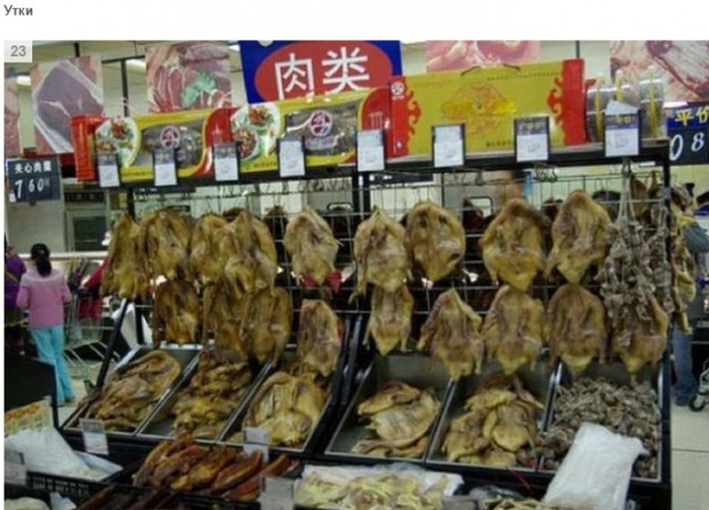 Типичные продукты китайского супермаркета