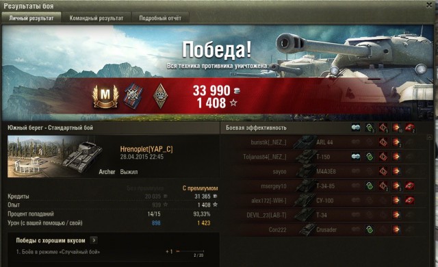Wargaming 21
