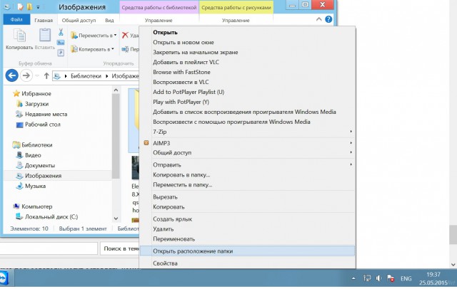 Опечатка Windows 7