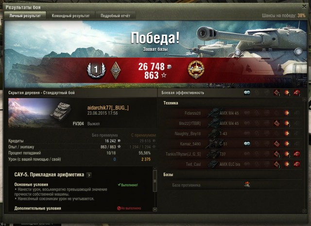 Wargaming 24