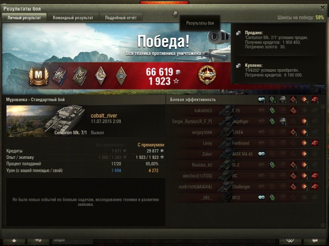 Wargaming 25!