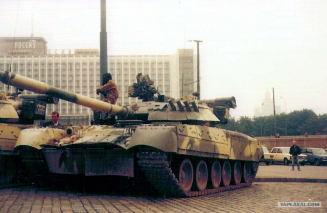 Август 91