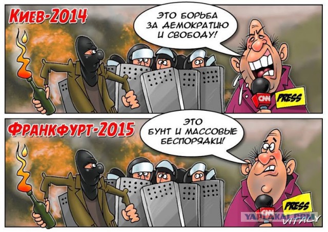 Подборка злободневных политических картинок