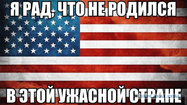 Парадокс финансового положения среднего класса США
