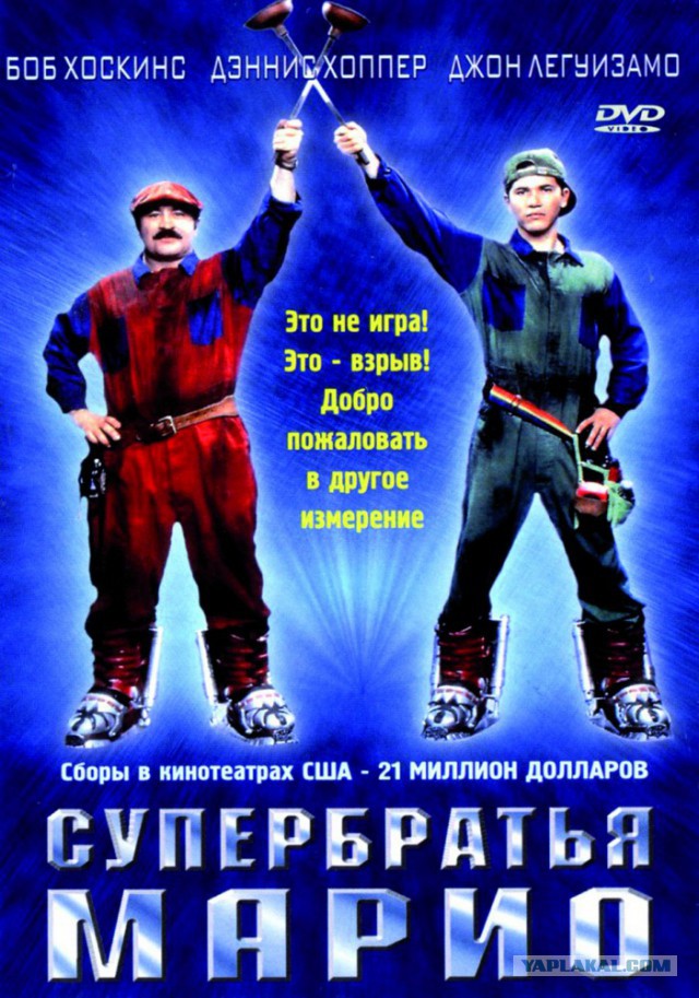 Интересные факты о игре Super Mario