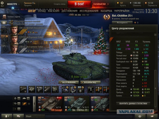 Wargaming 31