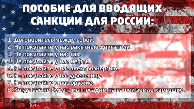 Российское эмбарго мешает экономической интеграции с ЕС?