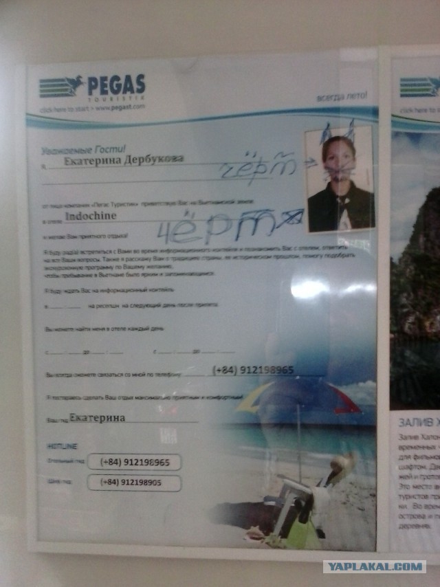 Нячанг. Вьетнам. Взгляд русского туриста.