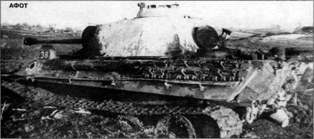 Могила панцерваффе. Часть 1.