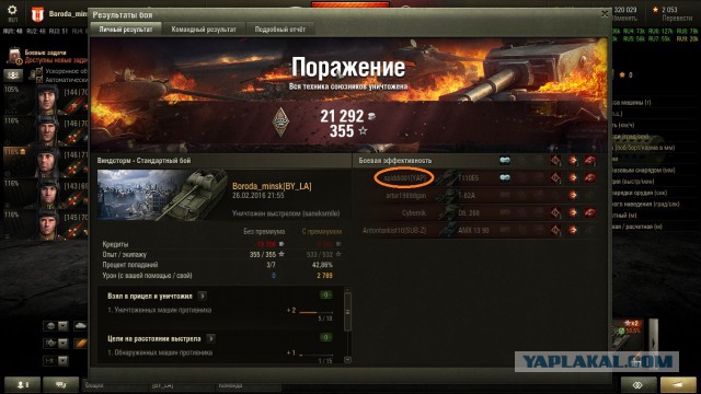 Wargaming 33