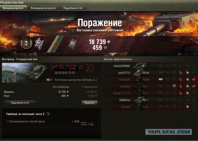 Wargaming 34