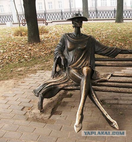 Сядь со мною рядом!