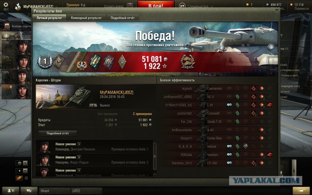 Wargaming 35