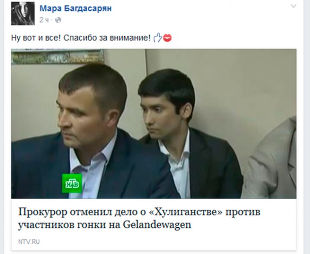 История дела о погоне за «Гелендвагеном». В одной картинке
