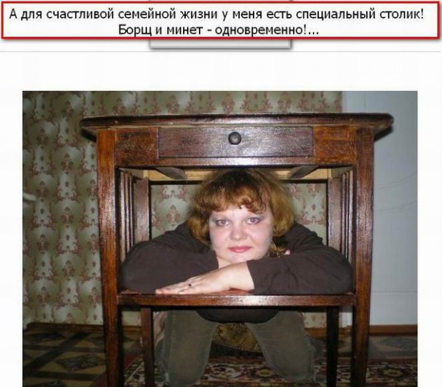 Ужасы и приколы из соцсетей 18+
