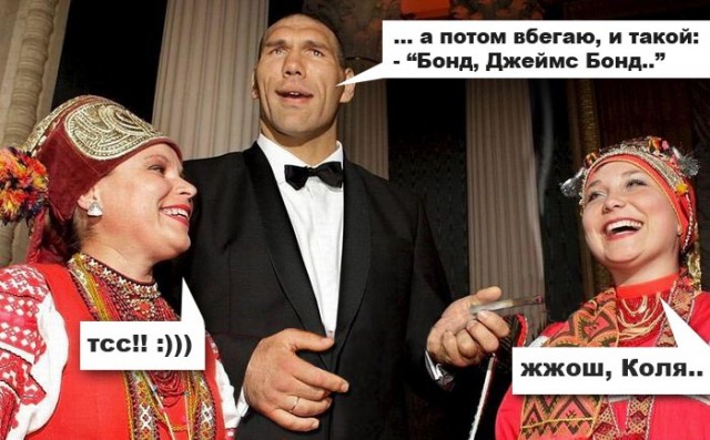 Фотожаба: Сильный балалаечник