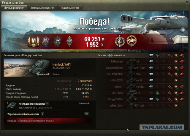 Wargaming 36