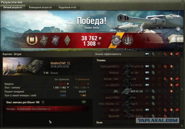 Wargaming 37