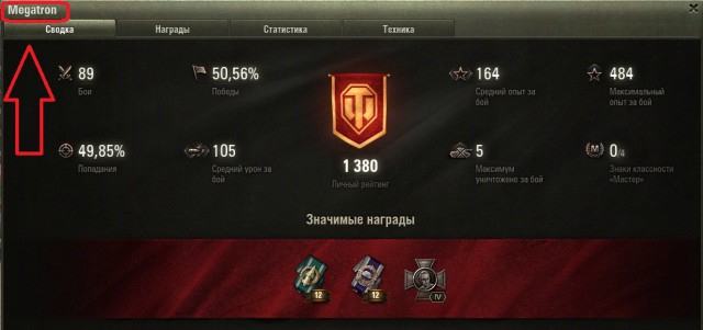 Wargaming 37