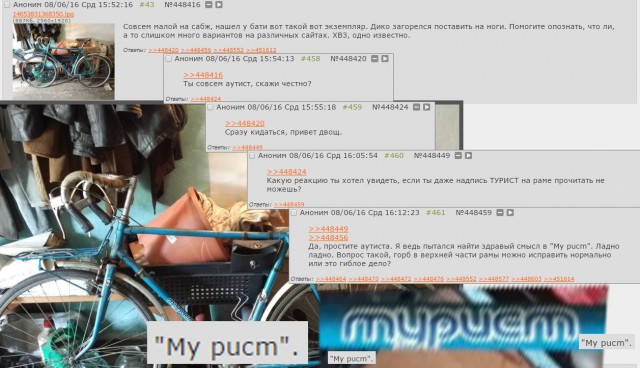 Смешные комментарии 24.07.2016