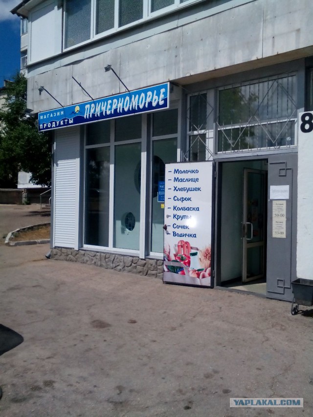Как казахи в Севастополь ездили. Сумбурный обзор.