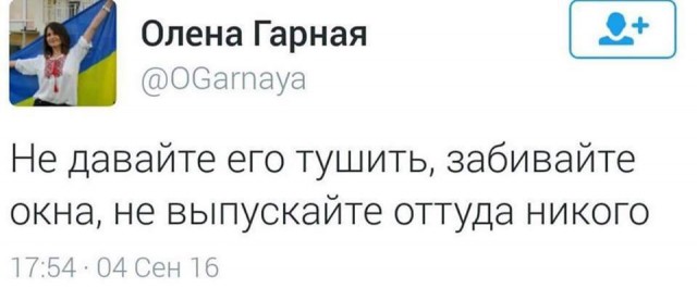 В Киеве горит одно из зданий телеканала «Интер»