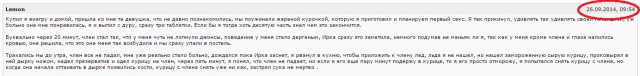 Купил я виагру и пошел домой