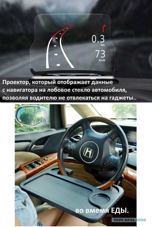 16 полезных автомобильных аксессуаров, которые сделают поездки комфортней
