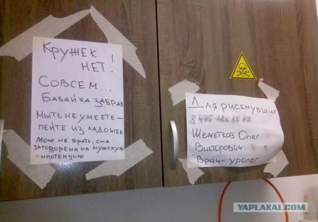 В преддверии упоротой пятницы
