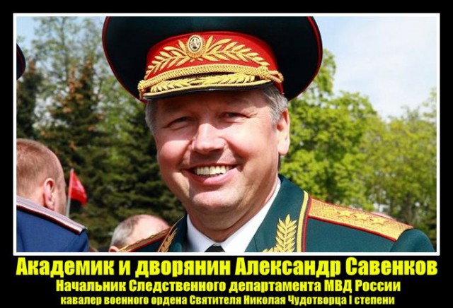 Путин уволил ряд сотрудников управделами президента, ФСБ, Минобороны и МВД