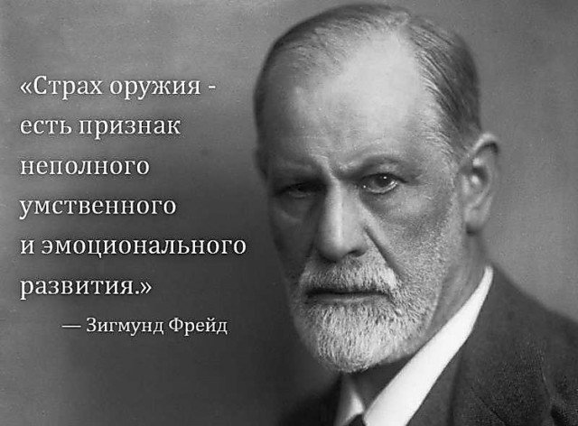 Карательная психиатрия возвращается?