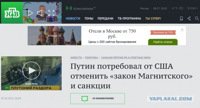 Путин: Инфляция в России опустилась ниже 5%