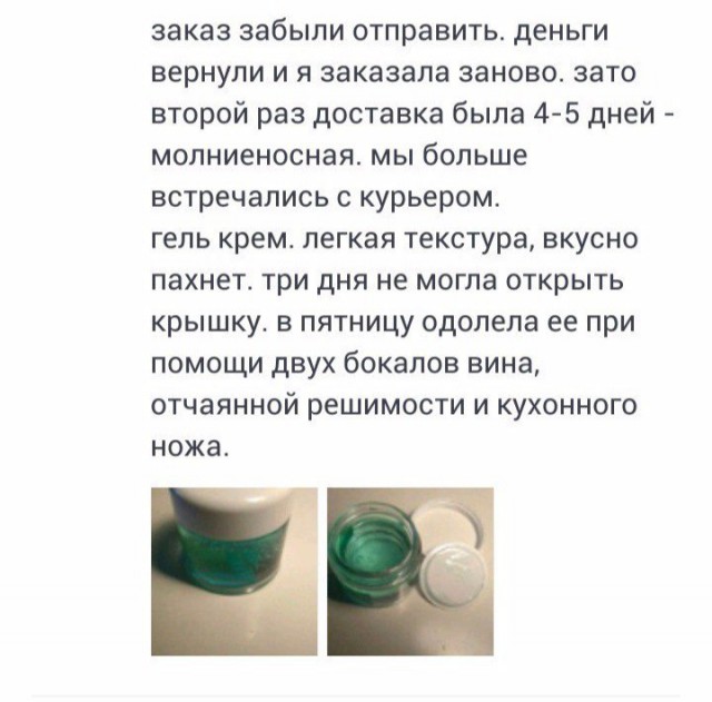 Смешные комментарии из социальных сетей 24.03.2017