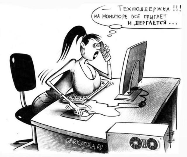 Девушки, которым сложно смотреть в глаза