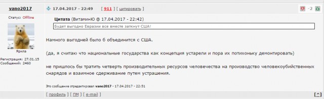 Самый большой ледокол в мире