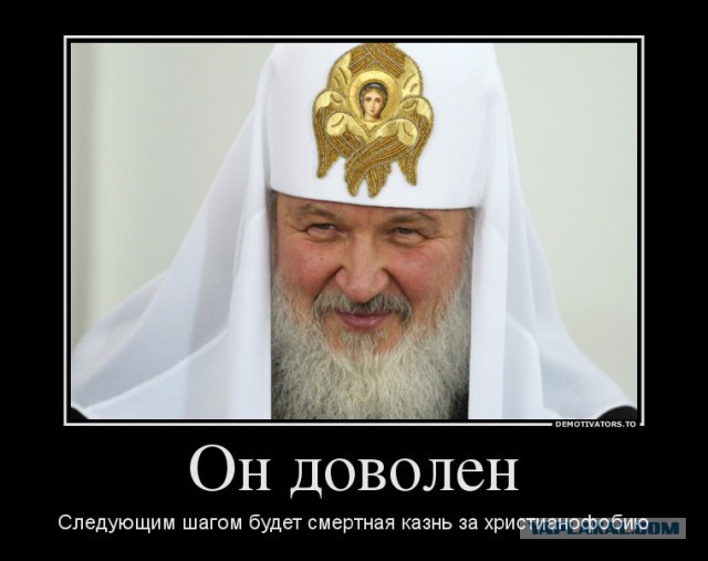 В РПЦ предупредили о «страшной смерти» противников храмового строительства