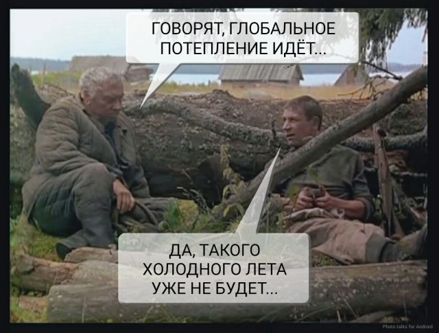 Порция воскресных картинок