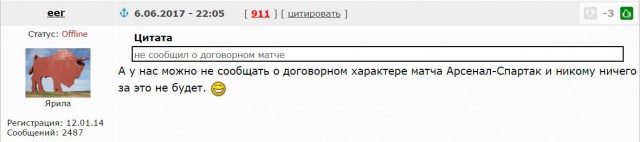Футбол. Чемпионат России. Межсезонье. часть 2