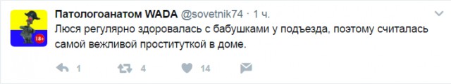 Смешные комментарии из социальных сетей 09.06.2017