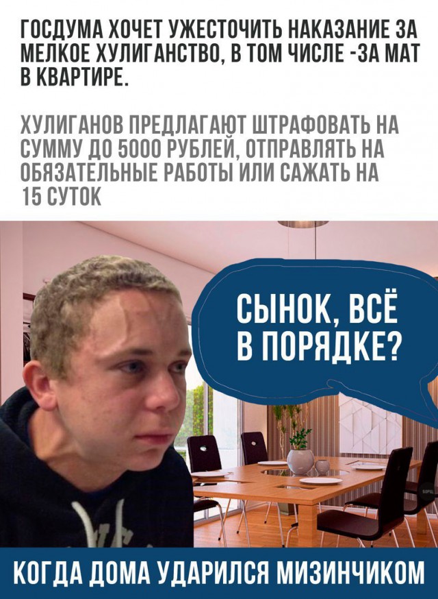 Не смешные баянистые жипеги