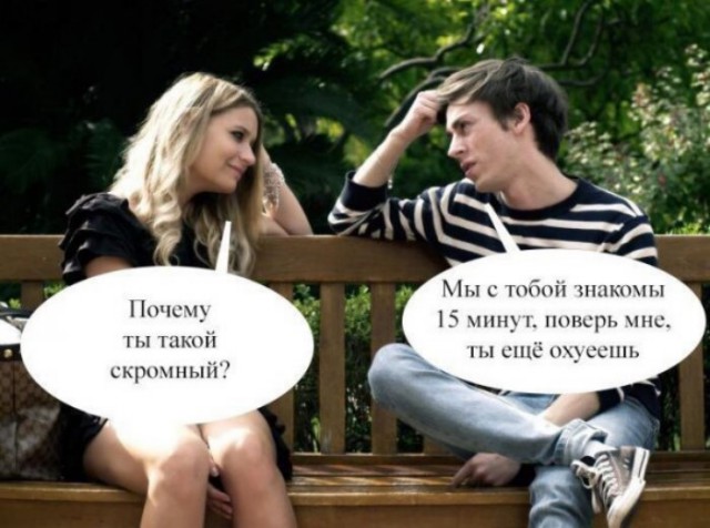 Приколы в стиле "регресс"