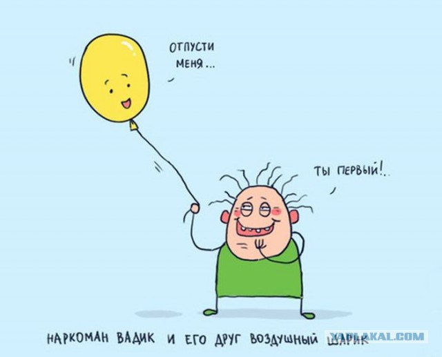 Немного деграданса - 8