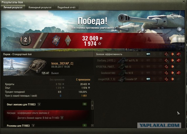 Wargaming 49