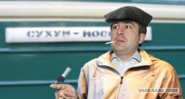 Ожидание и реальность
