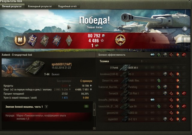 Wargaming 52