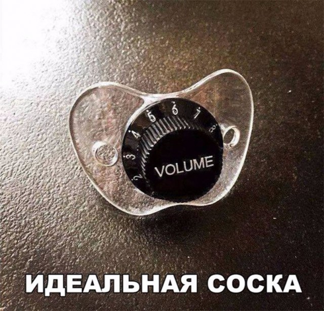 Эй, стахановец, заканчивай работу, погнали отдыхать!