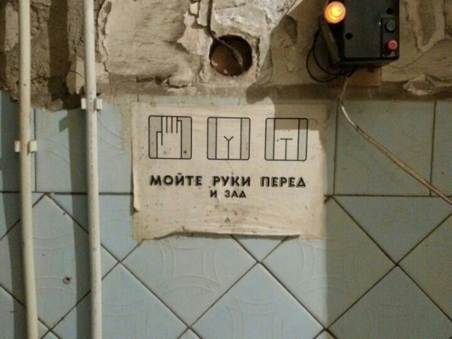 Надписи и прочие скриншоты