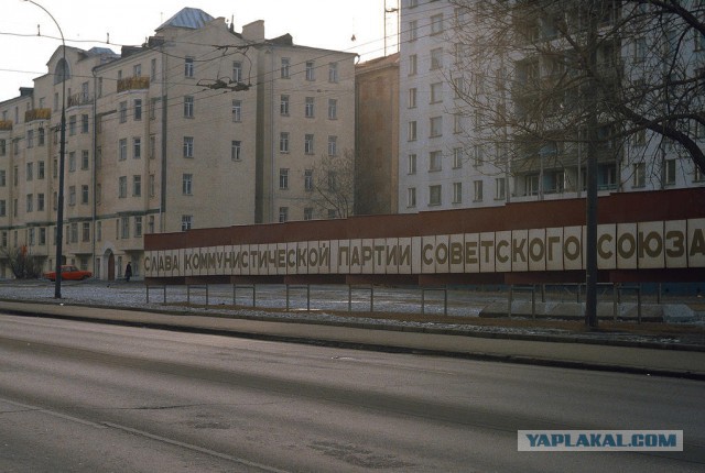 Москва и москвичи 30 лет назад