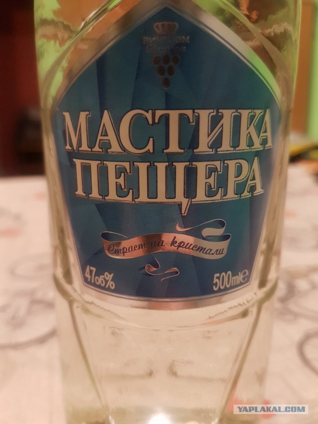 "Синяя коллекция". Алкоголя пост.