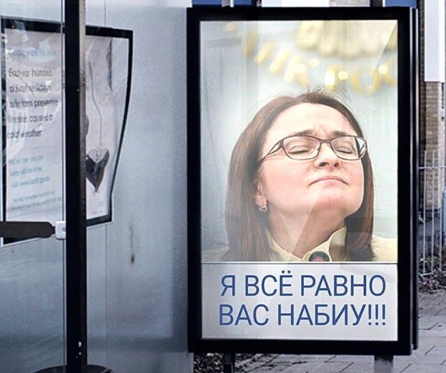 ЦБ проиграл $4,5 млрд на форексе